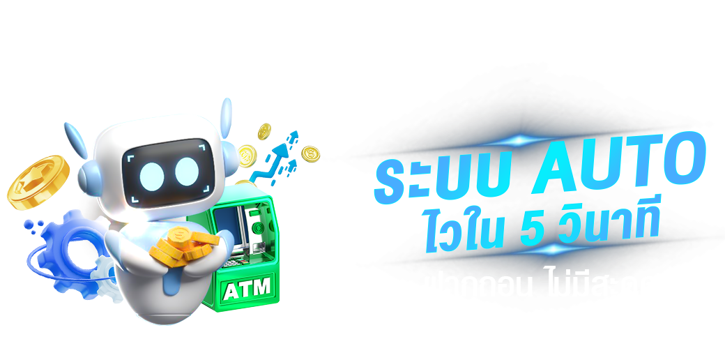 FAFA100BTH สุดยอดแพลตฟอร์มเกมเดิมพันที่ครบครัน